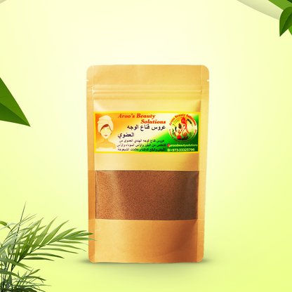 Aroos Organic Hair Mask